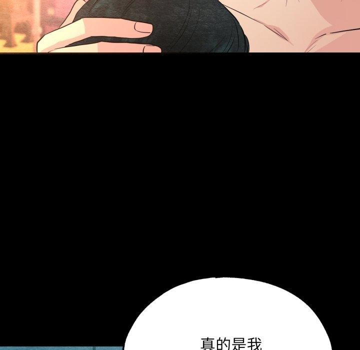 29P - 狂眼