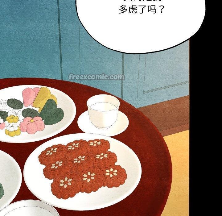 30P - 狂眼
