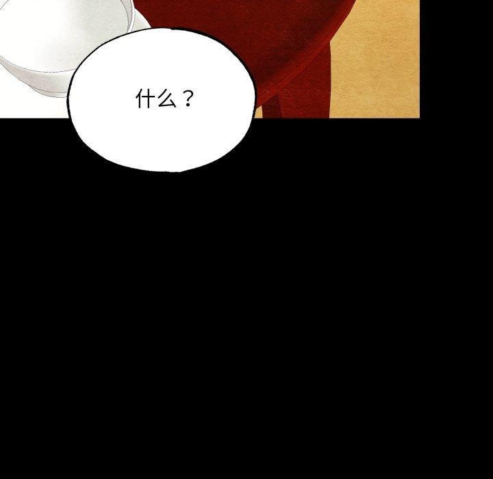 31P - 狂眼