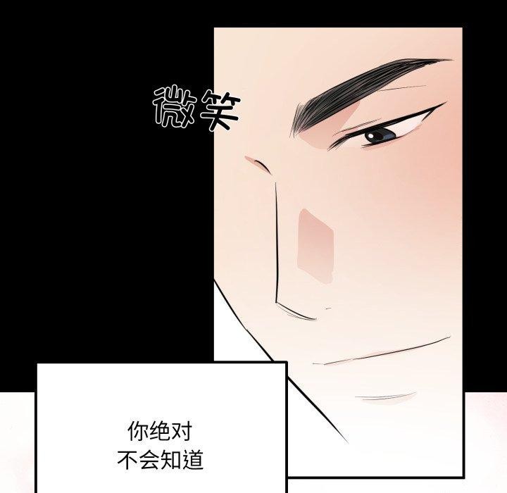 32P - 狂眼