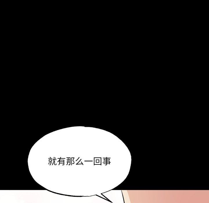 35P - 狂眼