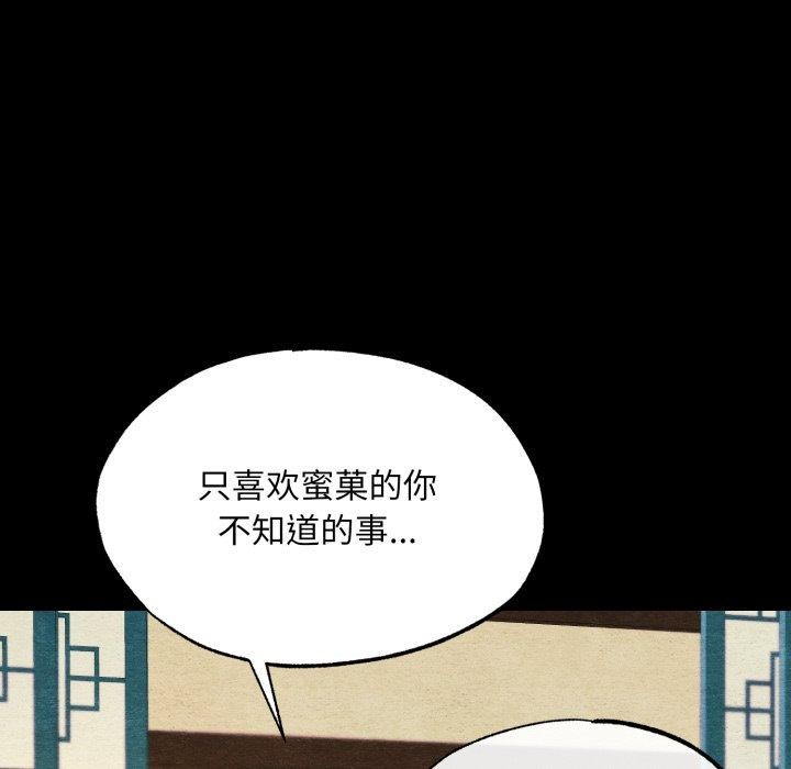 37P - 狂眼