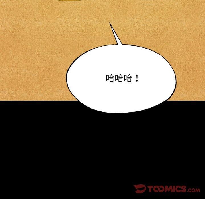 39P - 狂眼