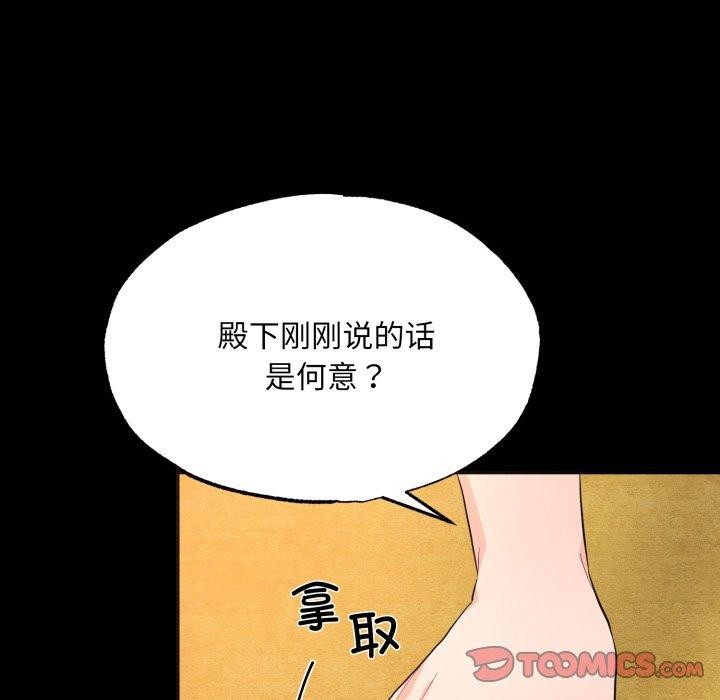 42P - 狂眼