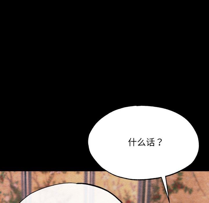 44P - 狂眼