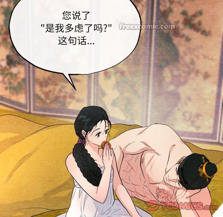 45P - 狂眼