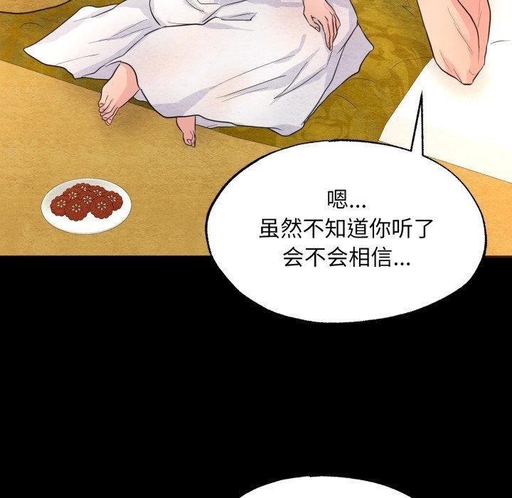 46P - 狂眼
