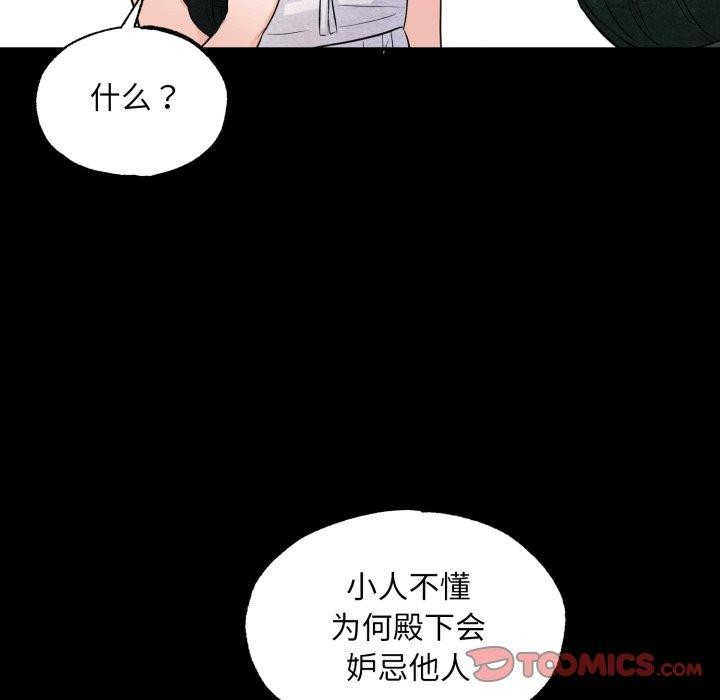 48P - 狂眼