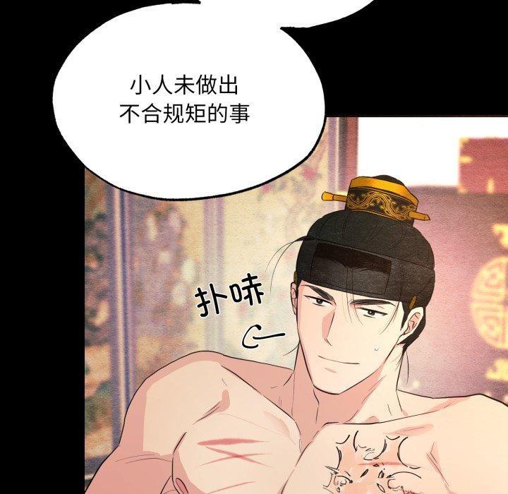 49P - 狂眼