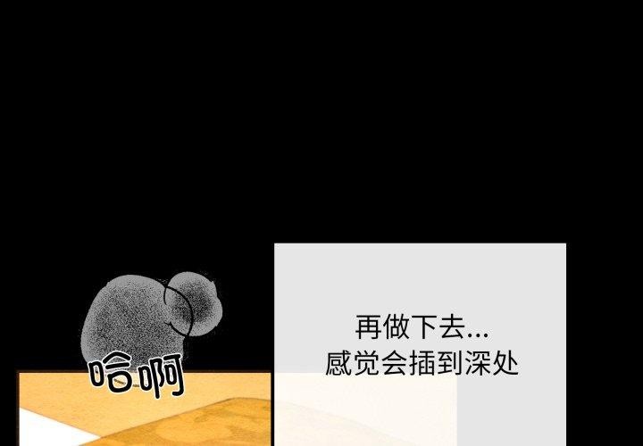 4P - 狂眼