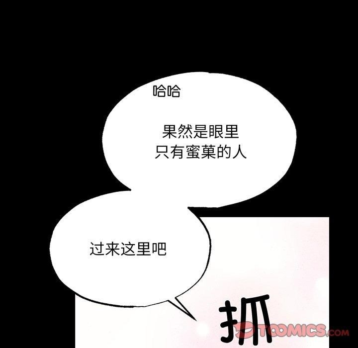 51P - 狂眼