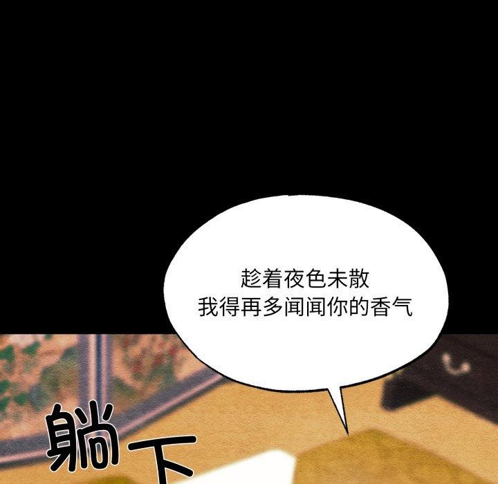 53P - 狂眼
