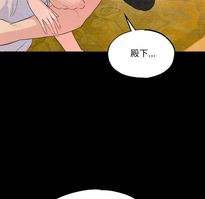55P - 狂眼