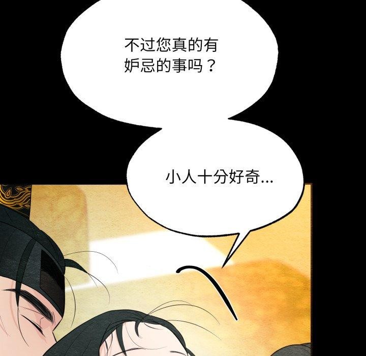56P - 狂眼