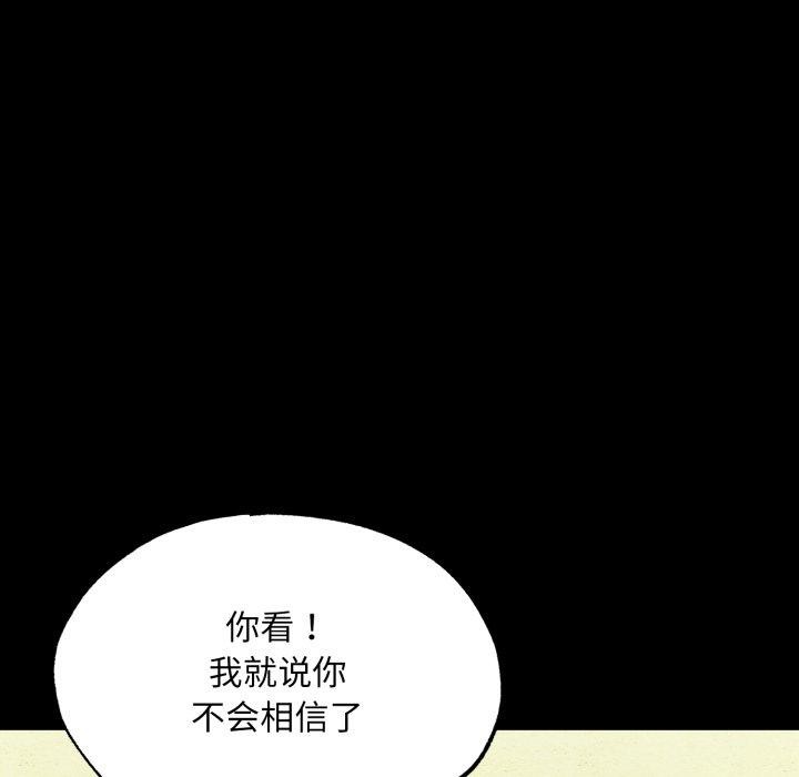 58P - 狂眼
