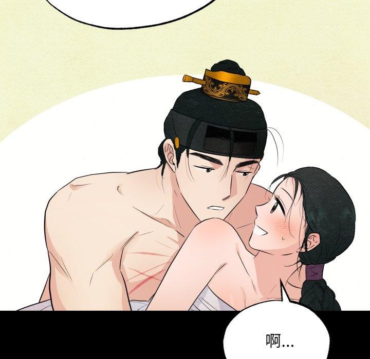 59P - 狂眼
