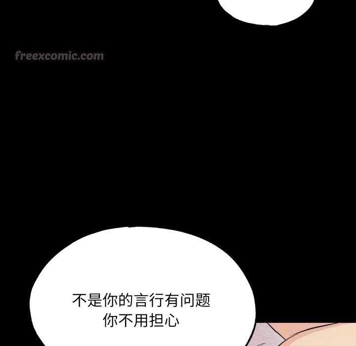 60P - 狂眼