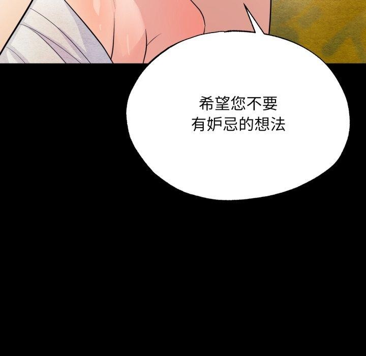 64P - 狂眼