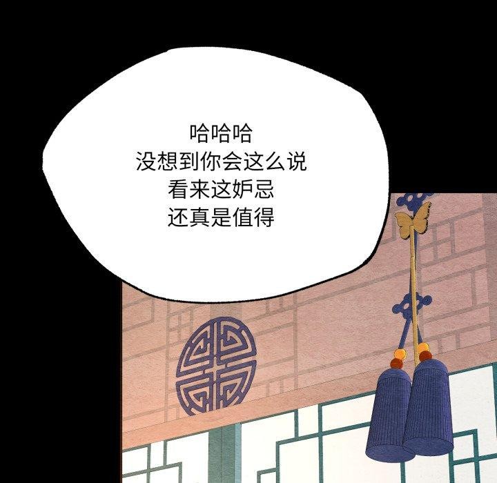 65P - 狂眼