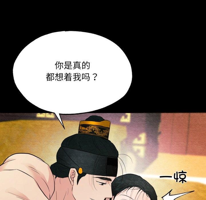 67P - 狂眼