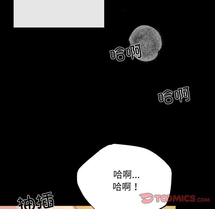 6P - 狂眼