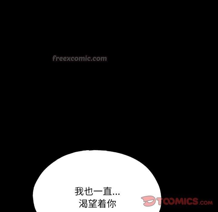 75P - 狂眼