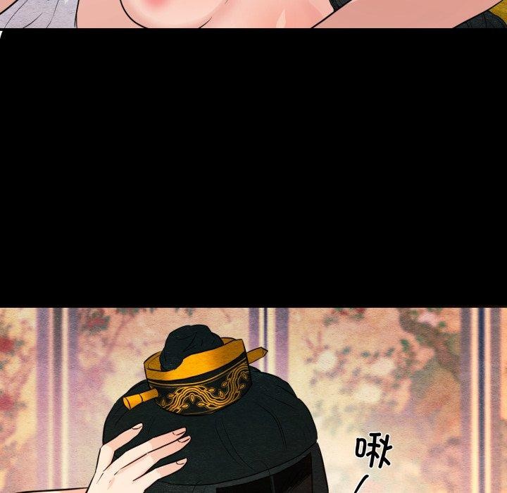 79P - 狂眼