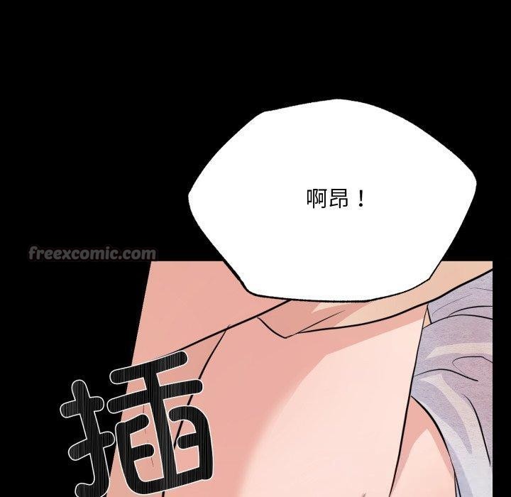 90P - 狂眼