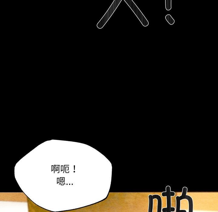 92P - 狂眼