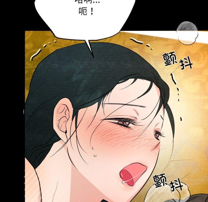97P - 狂眼