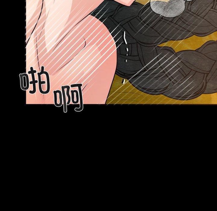 98P - 狂眼