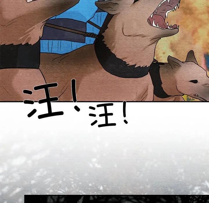 100P - 狂眼
