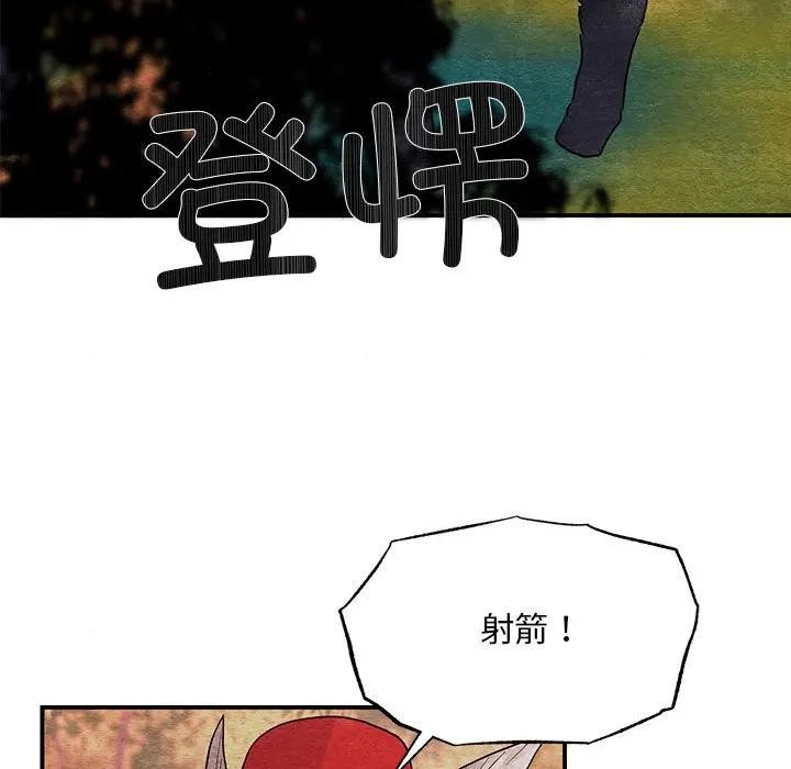 103P - 狂眼