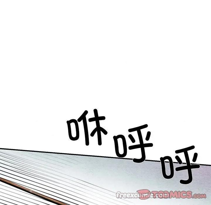 105P - 狂眼