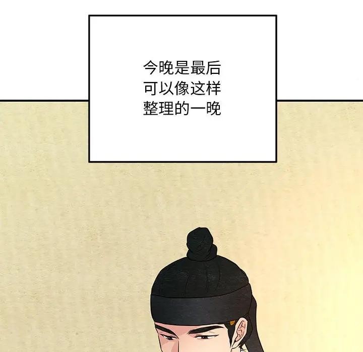 10P - 狂眼