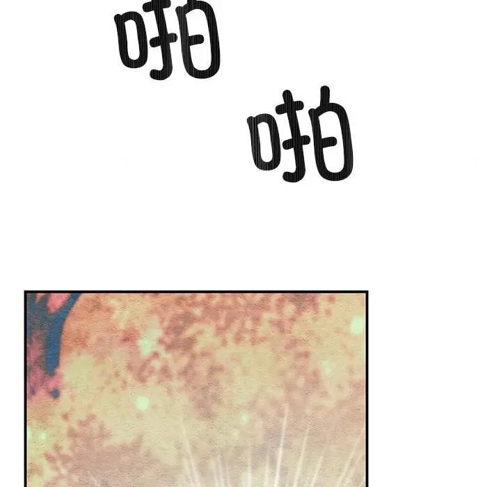 110P - 狂眼