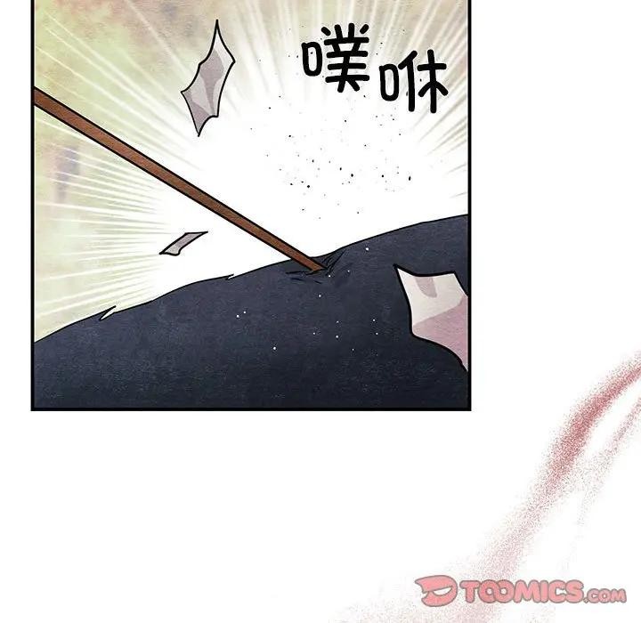 111P - 狂眼