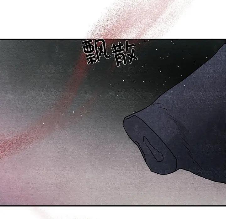 112P - 狂眼