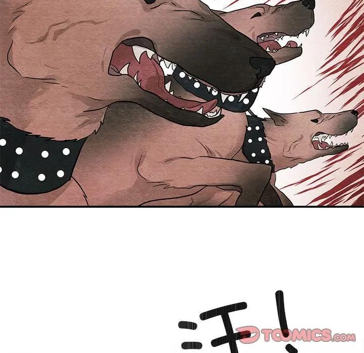 117P - 狂眼