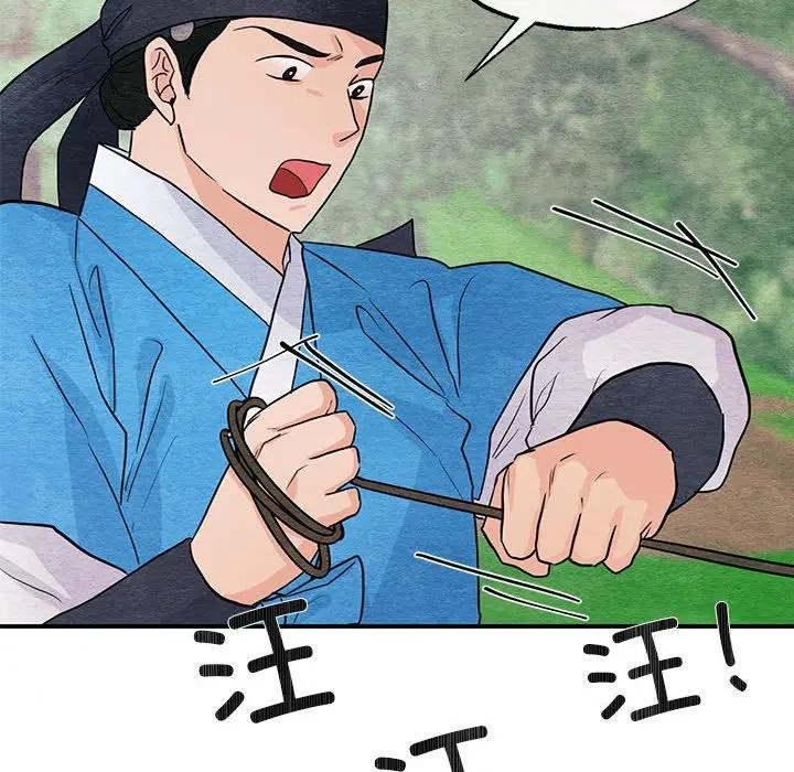 119P - 狂眼