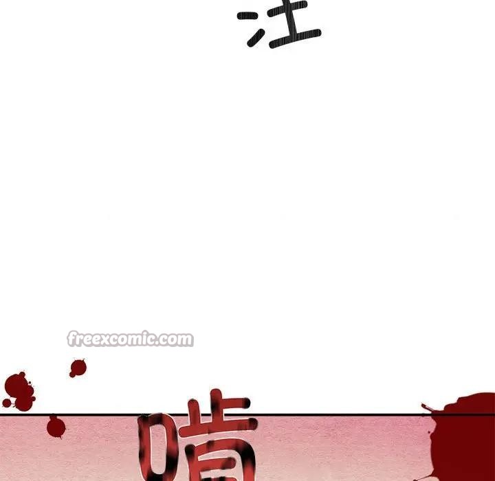 120P - 狂眼