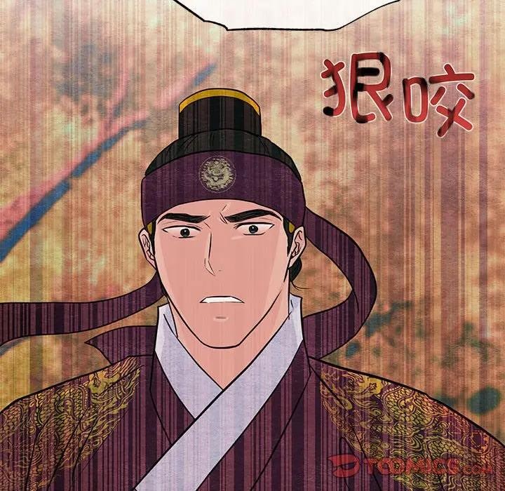 123P - 狂眼