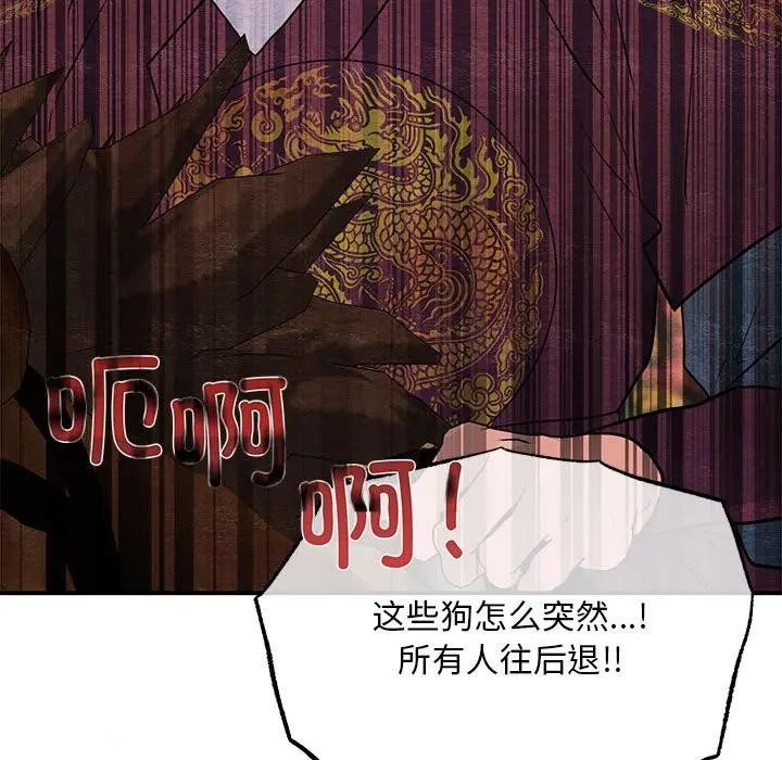 124P - 狂眼