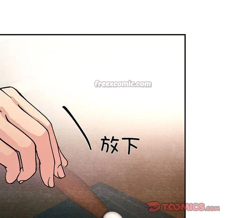 15P - 狂眼