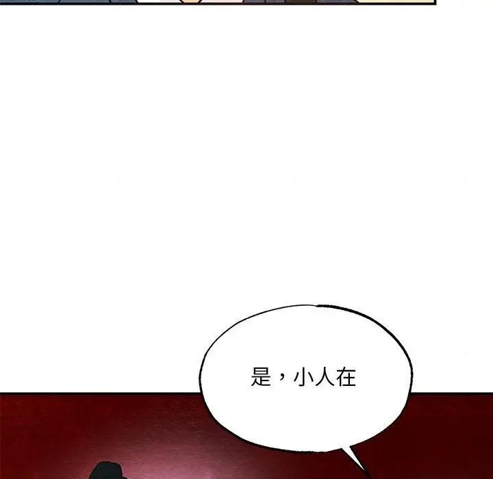 19P - 狂眼