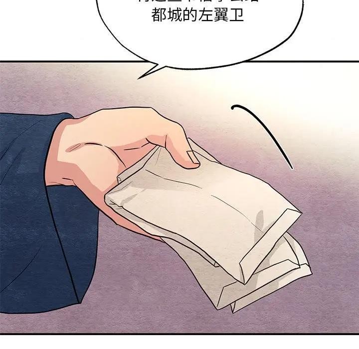 26P - 狂眼