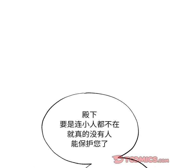 27P - 狂眼