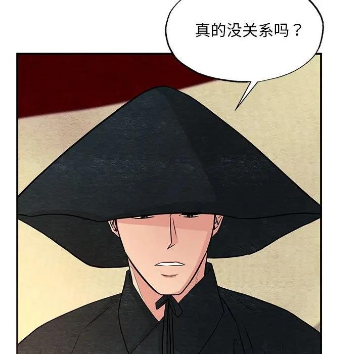 28P - 狂眼
