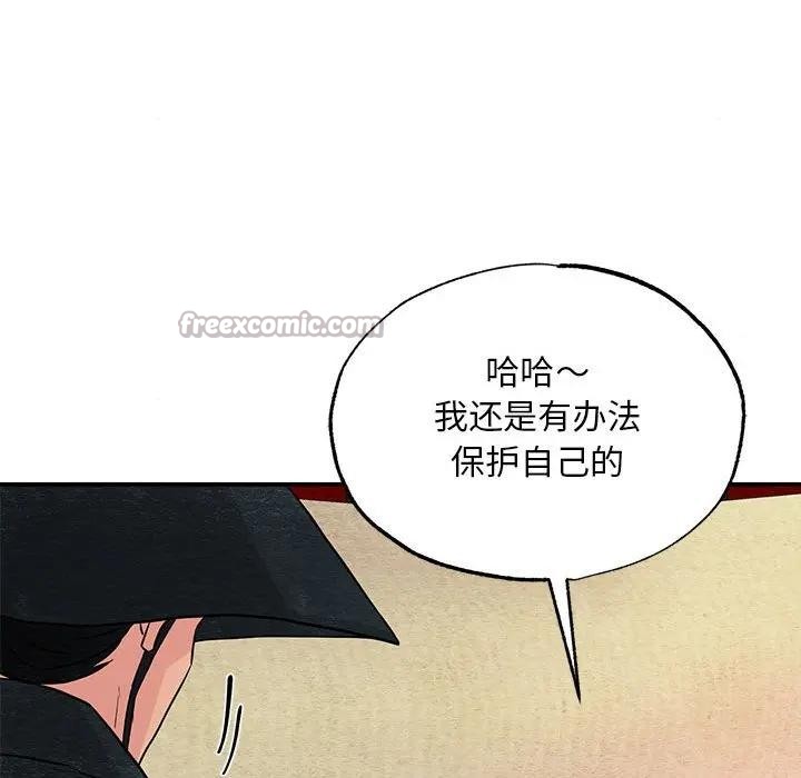 30P - 狂眼
