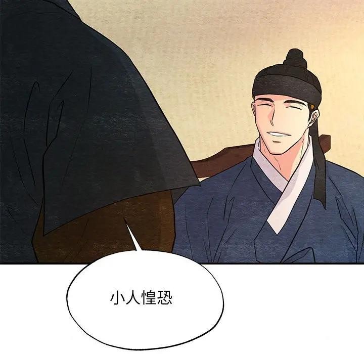 31P - 狂眼